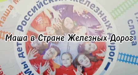 Авторская сказка 