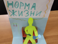 Идти со спортом по жизни - идти по правильному пути