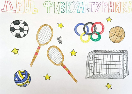 Проводник в мир спорта!