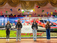 Проводник в мир спорта!