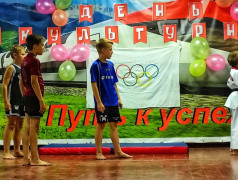 Проводник в мир спорта!