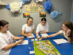 Здоровый маршрут