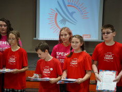 Награждение активных участников программы &ldquo;Железное здоровье&rdquo;.