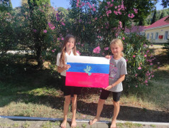 Конкурс рисунков &laquo;Мой флаг - моя Родина&raquo;