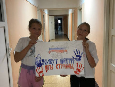 Конкурс рисунков &laquo;Мой флаг - моя Родина&raquo;