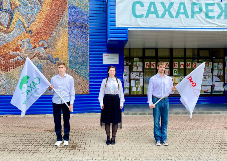 День России