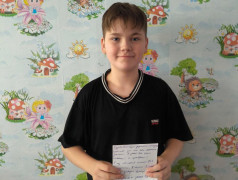 Акция &laquo;Письмо солдату&raquo;