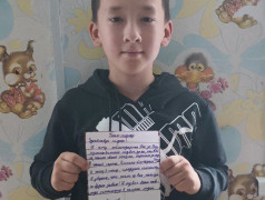 Акция &laquo;Письмо солдату&raquo;