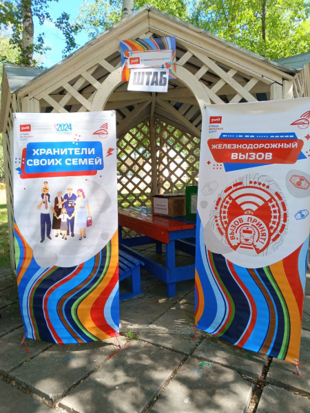 Командно-стратегическая игра 