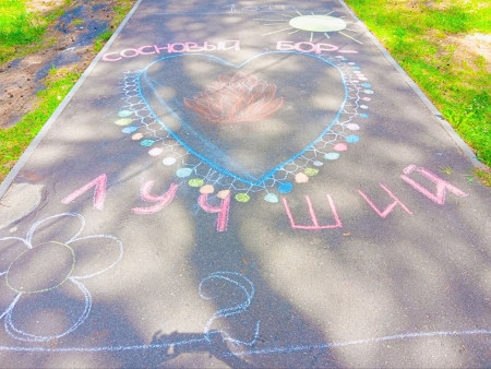 Рисуем признание в любви к своему лагерю