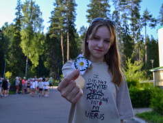 Большой уличный фестиваль