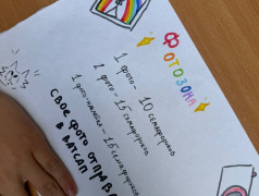 Бизнес-день, ДОЛ "Локомотив"