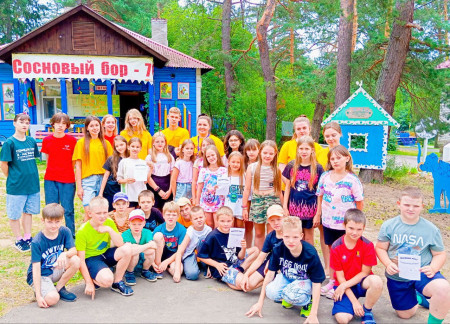 Итоговая станционная игра 