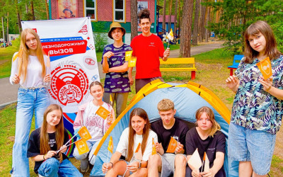 &laquo;Железнодорожный вызов&raquo;