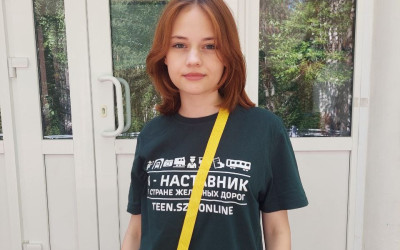 Мир&nbsp;без&nbsp;границ&nbsp;для&nbsp;молодых&nbsp;сердец!