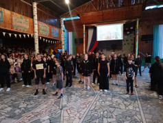  Конкурс флешмобов &laquo;Танцуй со мной&raquo;