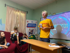  ЖЕЛЕЗНОЕ ЗДОРОВЬЕ 