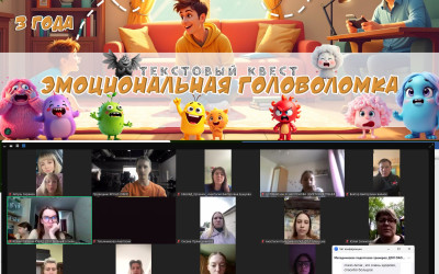 Более 150 педагогов прошли подготовку для летней оздоровительной кампании в лагерях ОАО &laquo;РЖД&raquo;