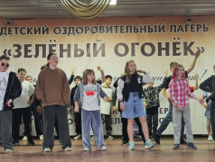 День защиты детей в ДОЛ "Зелёный огонёк"!