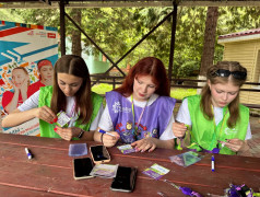 ОТРЯД ТИН-ЛИГИ В ЛАГЕРЕ