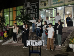 ОТКРЫТИЕ СМЕНЫ: "КРАСНАЯ ДОРОЖКА" 