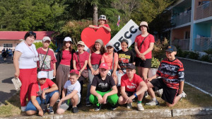 Красный день в ДОЛ «Экспресс»