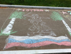 День России