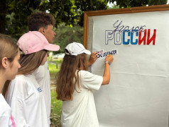 Акция "Подари слово"