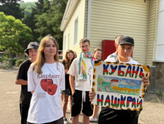 Гостевания "Культуры народов России" в ДОЛ "Экспресс"