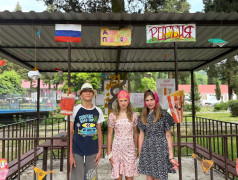 Гостевания "Культуры народов России" в ДОЛ "Экспресс"