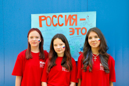 Празднование Дня России в ДОЛ 