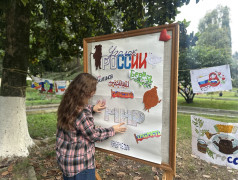 Акция "Подари слово"