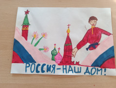 Поздравляем всех с Днем России!