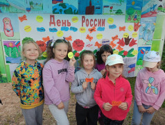 День России