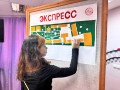 Железнодорожный ВЫЗОВ в ДОЛ "Экспресс"