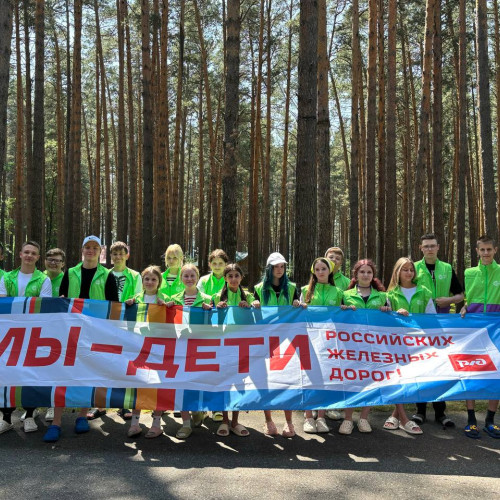 БО (ДОЛ) &laquo;Дружба&raquo; - Красноярская железная дорога - 1 смена