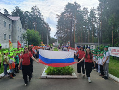 День России