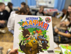 Чух-чух! "Страна железных дорог" мчится навстречу приключениям! 