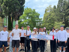 "Мы &ndash; дети российских железных дорог"