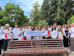 "Мы &ndash; дети российских железных дорог"