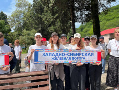 "Мы &ndash; дети российских железных дорог"