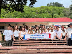 "Мы &ndash; дети российских железных дорог"