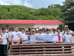 "Мы &ndash; дети российских железных дорог"