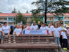 "Мы &ndash; дети российских железных дорог"