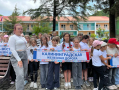 "Мы &ndash; дети российских железных дорог"