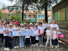 "Мы &ndash; дети российских железных дорог"