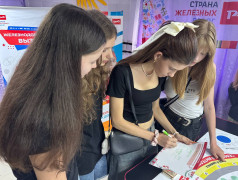 Платформа 7. Наследники железнодорожной славы