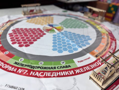 Платформа 7. Наследники железнодорожной славы