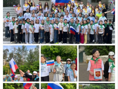 Дни России в ДОЛ "Солнечном"