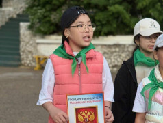 Дни России в ДОЛ "Солнечном"